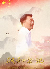 日本黄大播放片